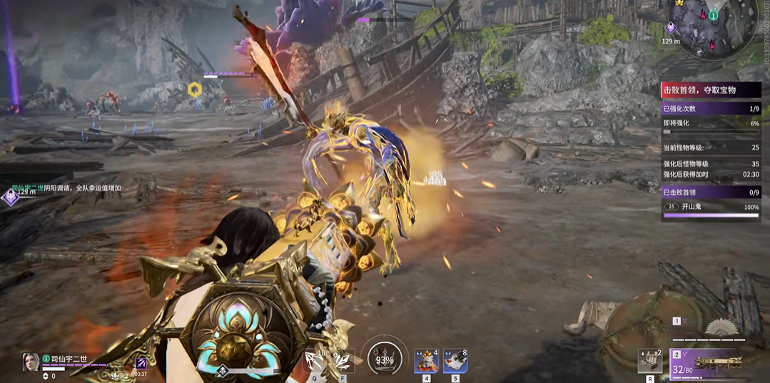 永劫无间一窝蜂怎么用