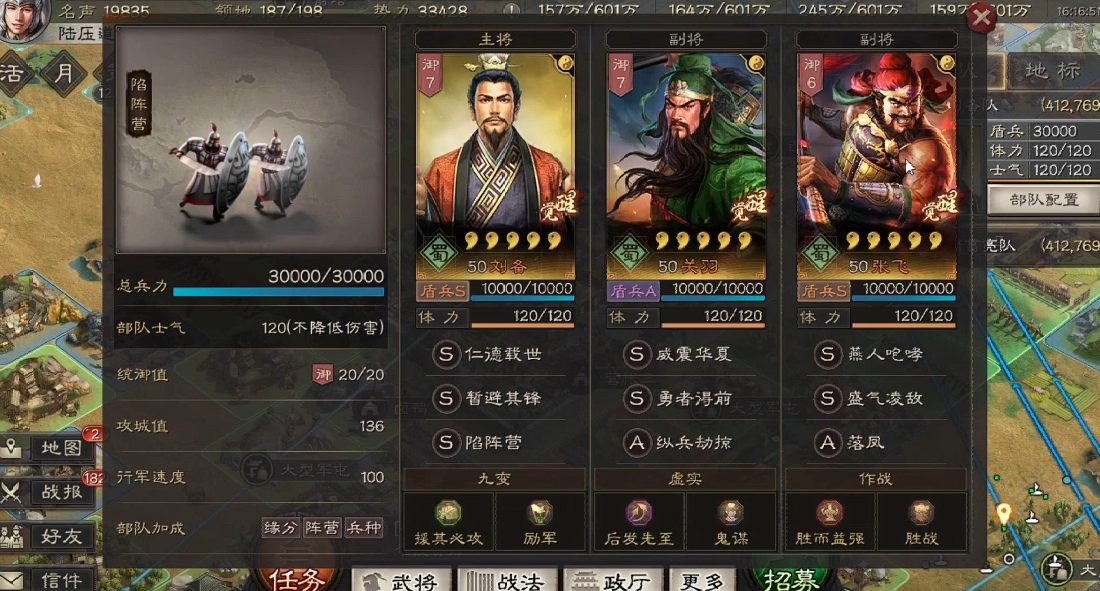 三国志战略版关羽如何用 三国志战略版关羽如何用