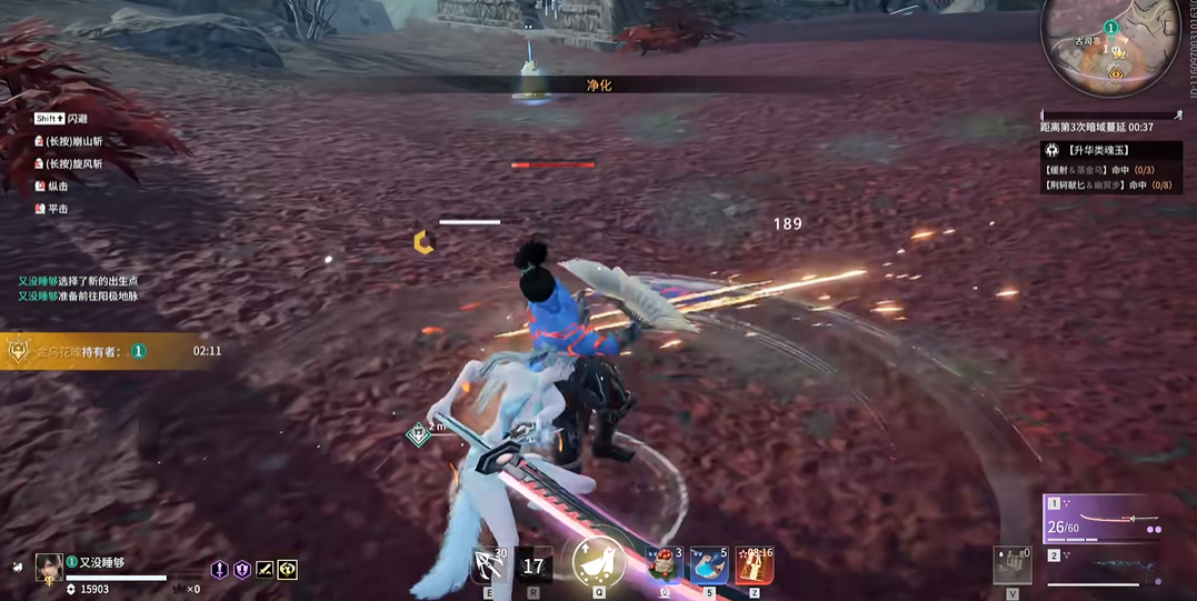 永劫无间阔刀怎么打 永劫无间阔刀怎么打
