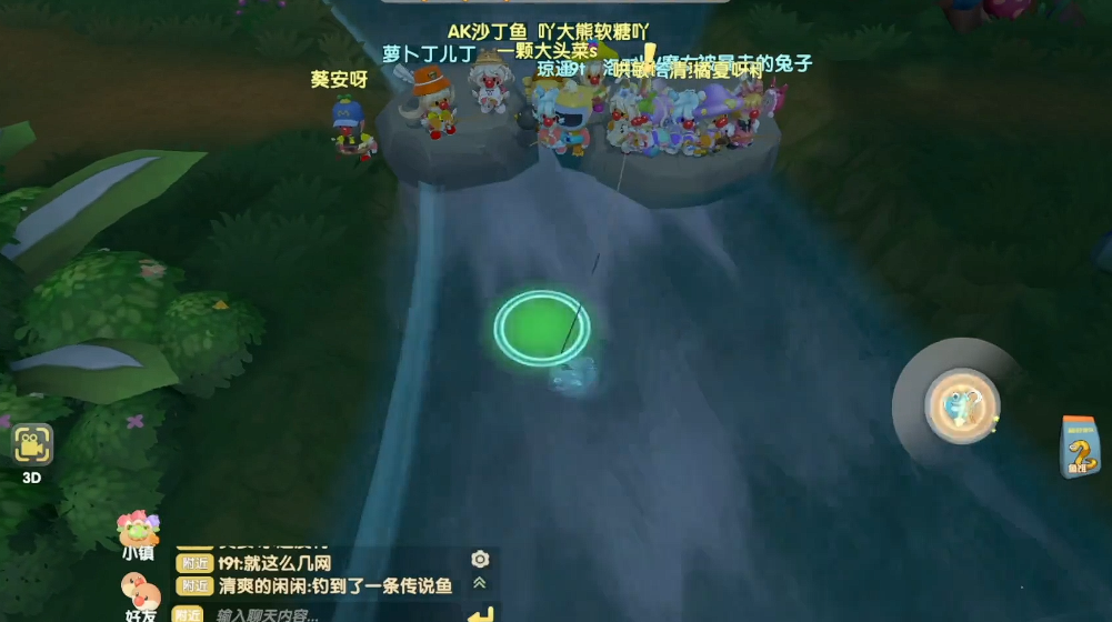 摩尔庄园手游怎么钓普通鱼