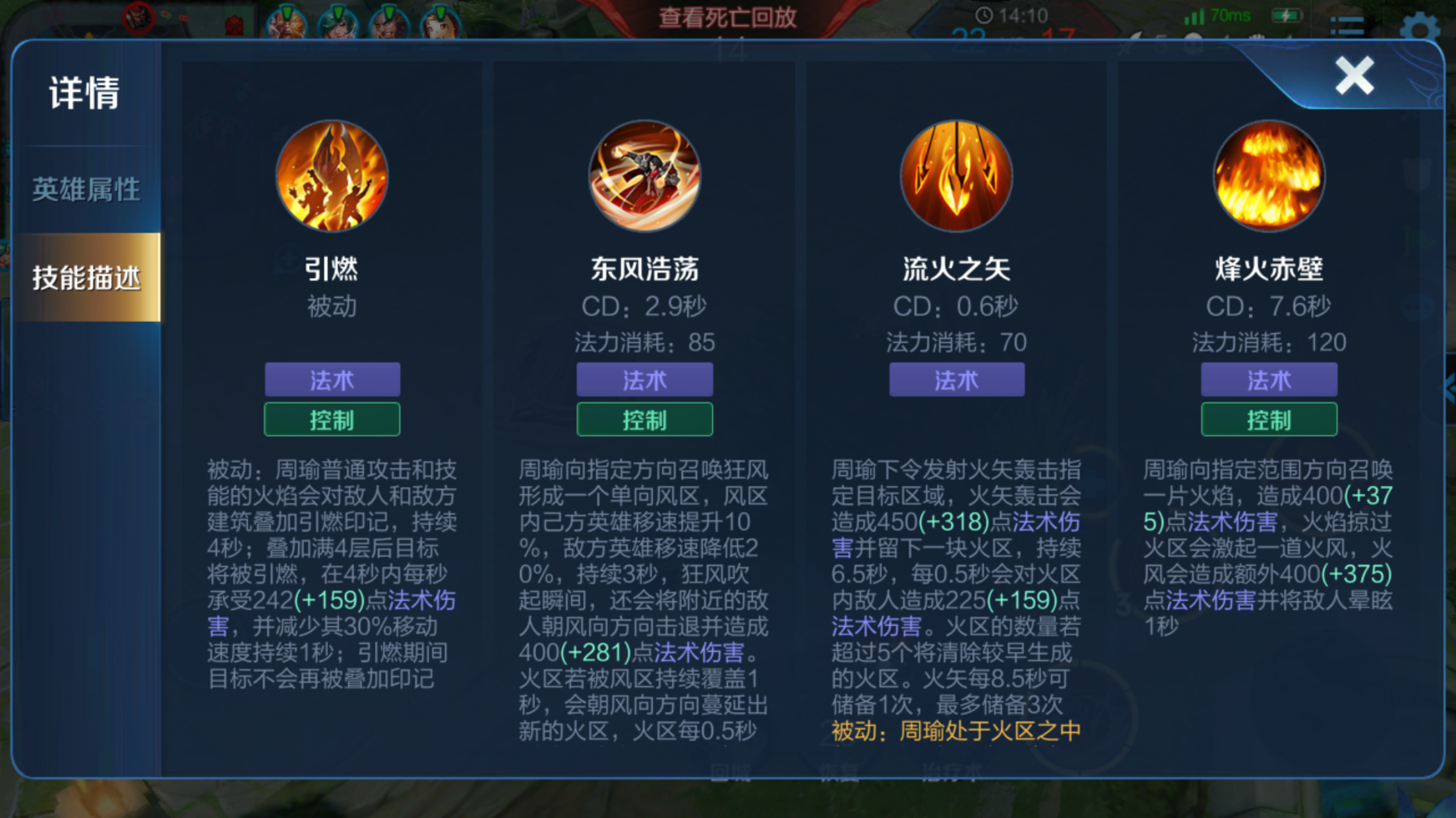 王者荣耀凯最强出装怎么出 王者荣耀凯最强出装怎么出