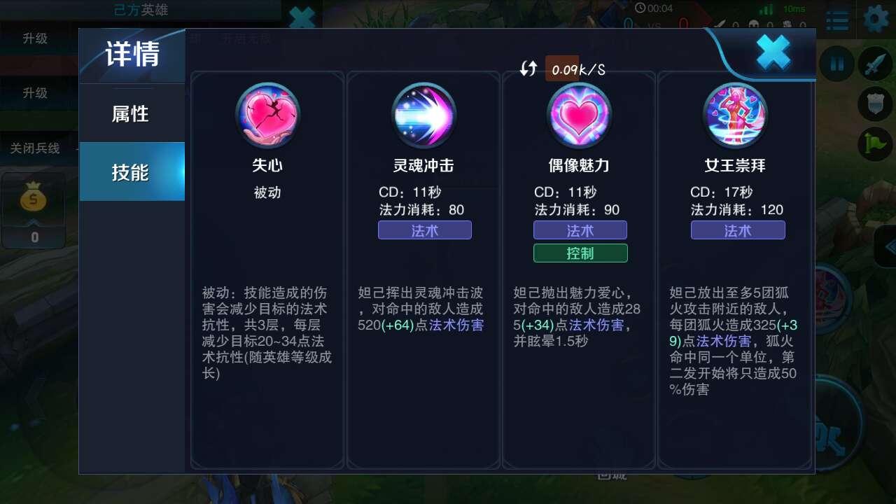 王者荣耀刺客桑启怎么出装 王者荣耀刺客桑启怎么出装