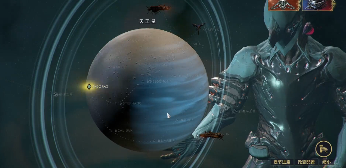 星际战甲先开图还是先做任务啊好