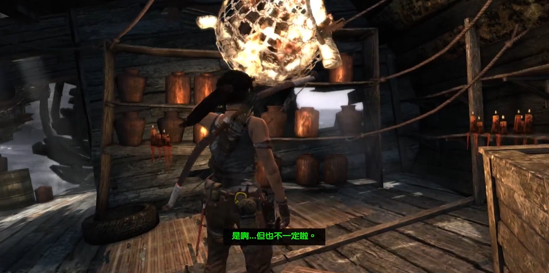 古墓丽影坚忍号怎么过