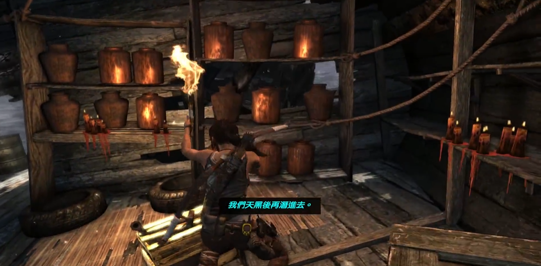 古墓丽影坚忍号怎么过