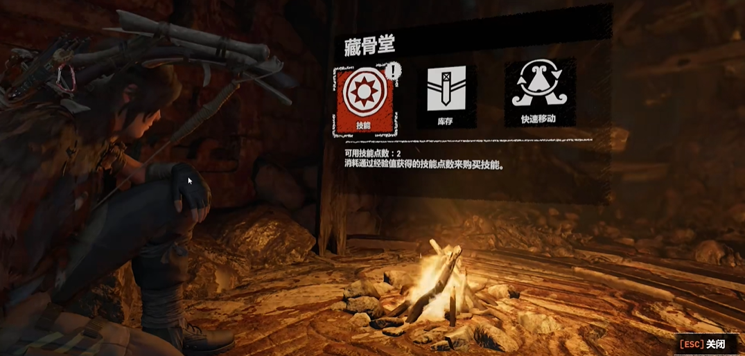 古墓丽影11藏骨堂怎么过 古墓丽影11藏骨堂怎么过