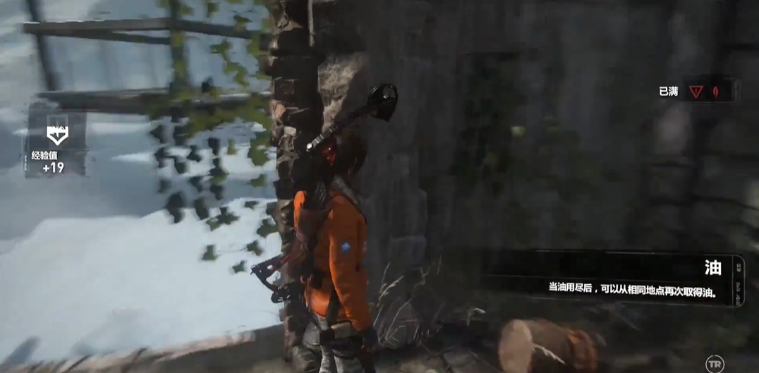 古墓丽影可燃烧的障碍物怎么点燃 古墓丽影可燃烧的障碍物怎么点燃