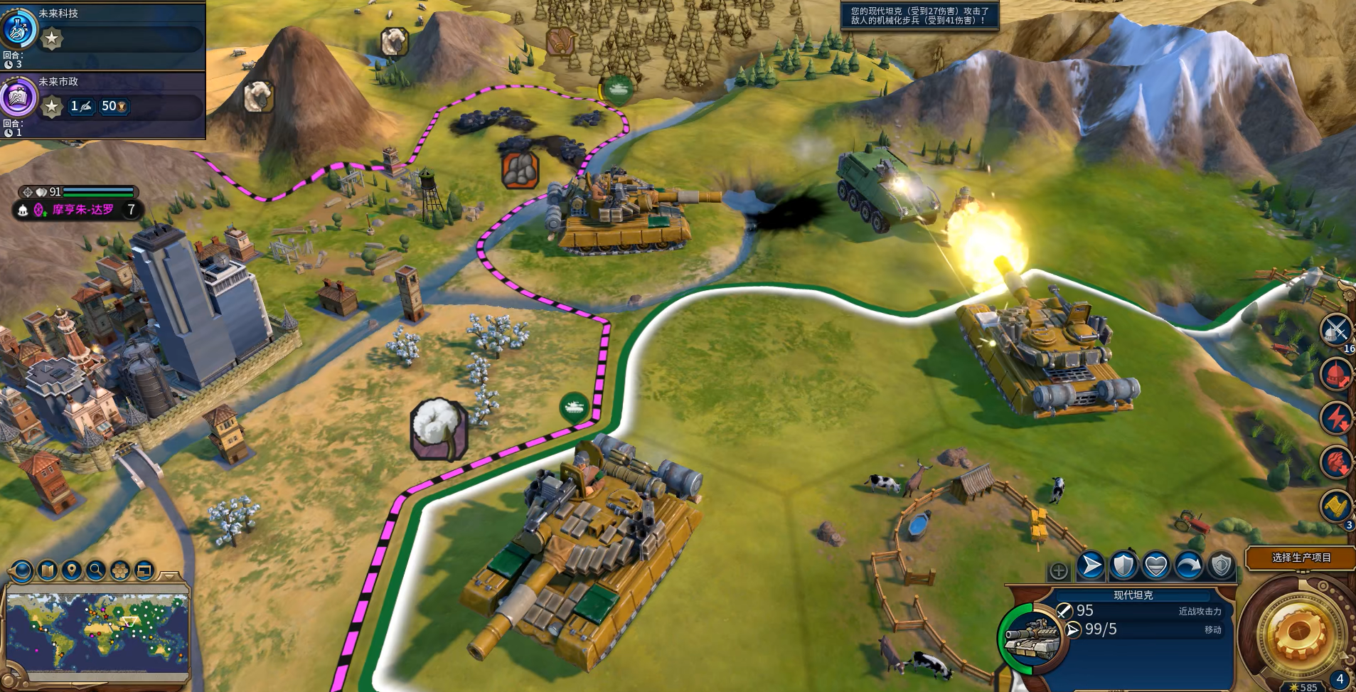 文明6怎么玩 文明6怎么玩