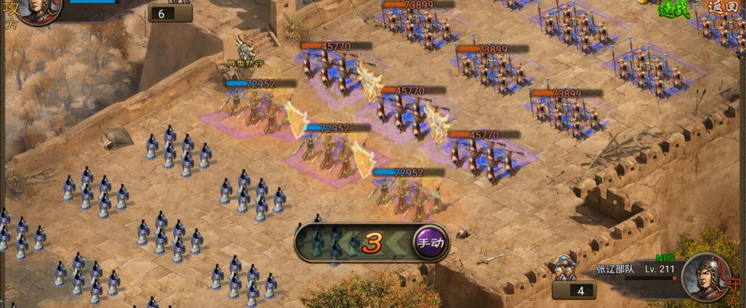 攻城掠地打张辽副本如何排兵 攻城掠地打张辽副本如何排兵