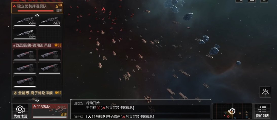 无尽的拉格朗日野怪有什么不同 无尽的拉格朗日野怪有什么不同
