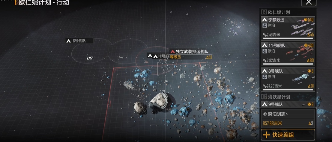无尽的拉格朗日野怪有什么不同 无尽的拉格朗日野怪有什么不同