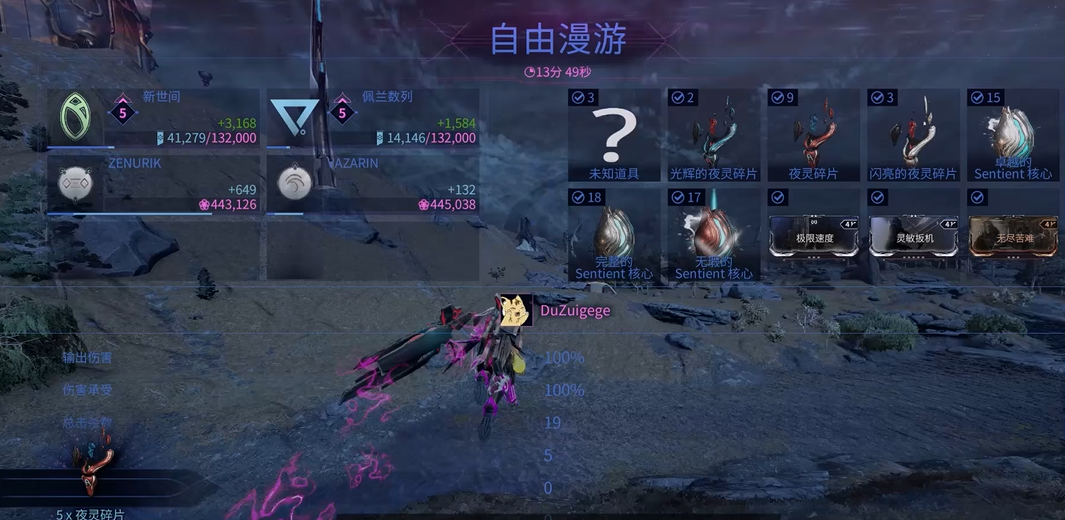 星际战甲三傻是什么系 星际战甲三傻是什么系