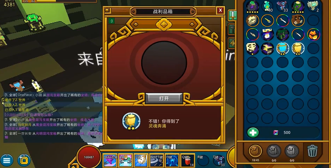 宝藏世界毁坏的神魂怎么获得