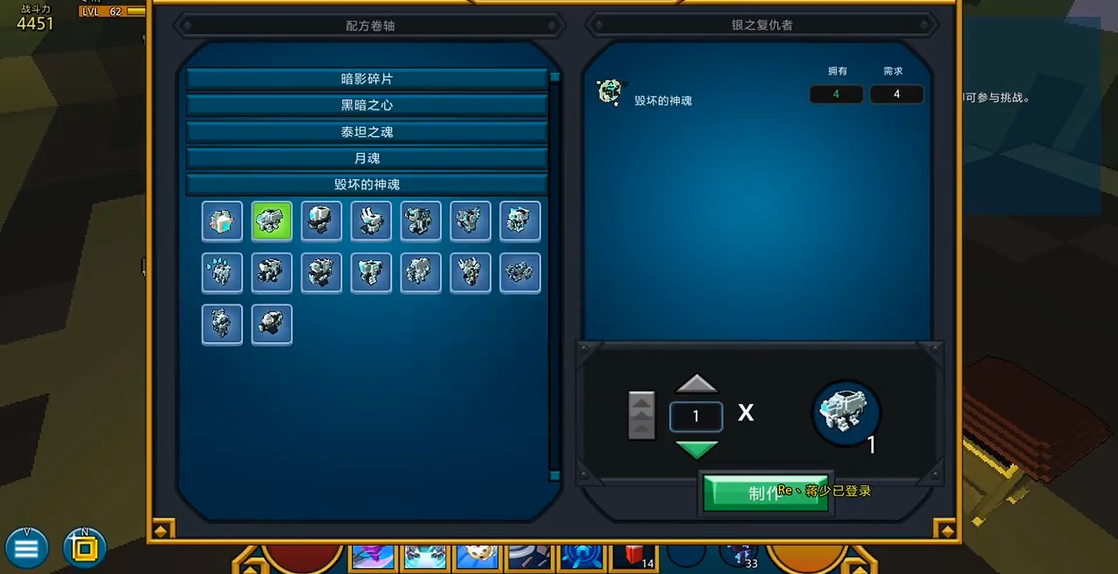 宝藏世界毁坏的神魂怎么获得