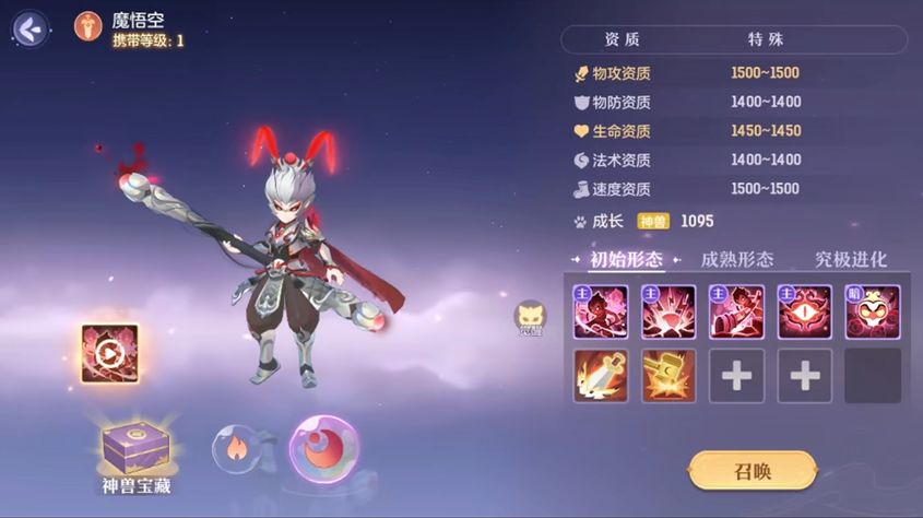 长安幻想0氪神兽怎么玩