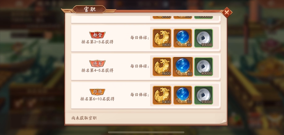少年三国志2城池争霸怎么做