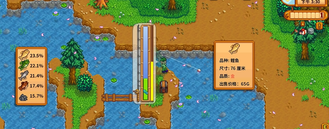 星露谷物语钓鱼10级技能怎么玩