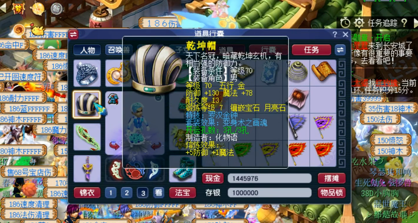 梦幻西游普通玩家带什么套装 梦幻西游普通玩家带什么套装