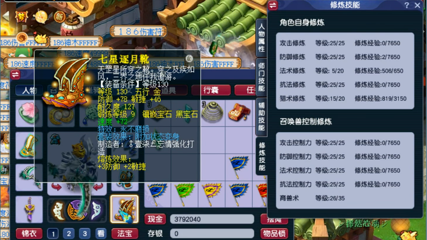 梦幻西游普通玩家带什么套装 梦幻西游普通玩家带什么套装