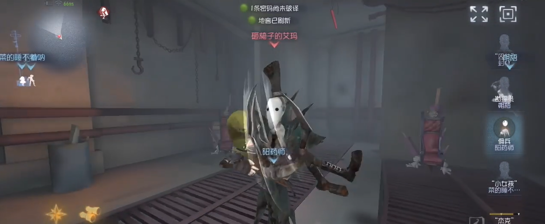 第五人格隐藏的地下室怎么踩