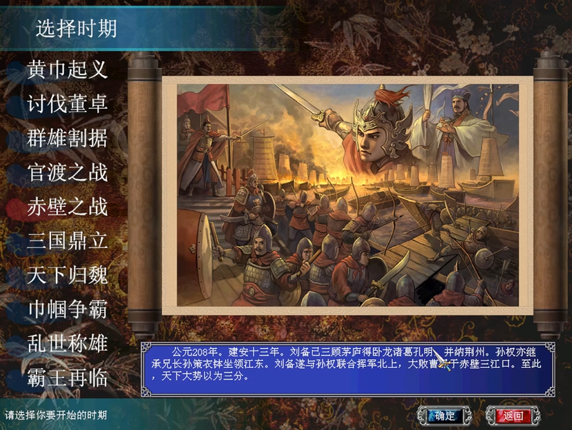 三国群英传7练级圣地怎么学技能 三国群英传7练级圣地怎么学技能