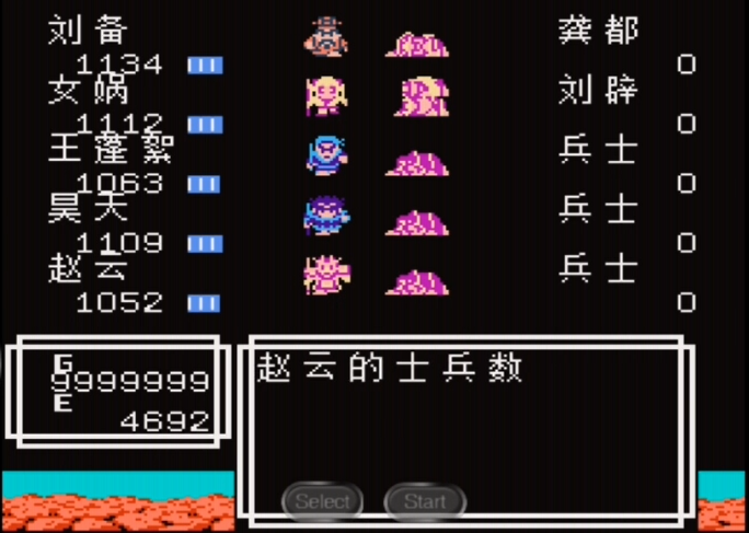 吞食天地天怒神罚怎么玩