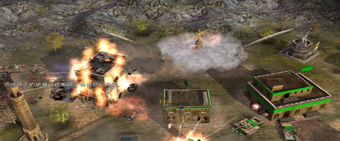 命令与征服将军绝命时刻中国第三关怎么过