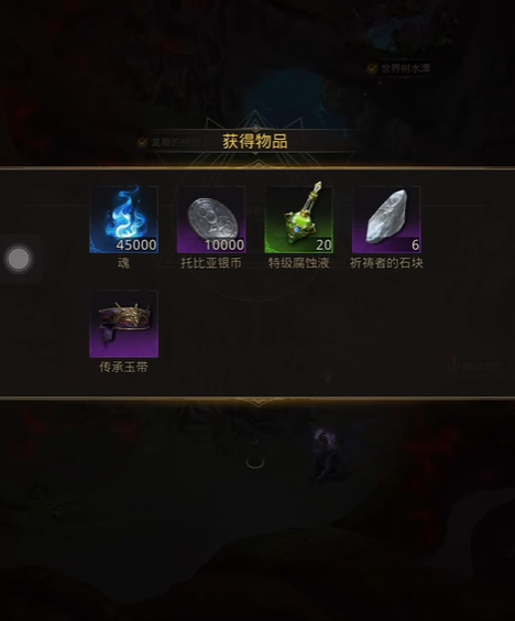 地下城堡3古老飞龙怎么打