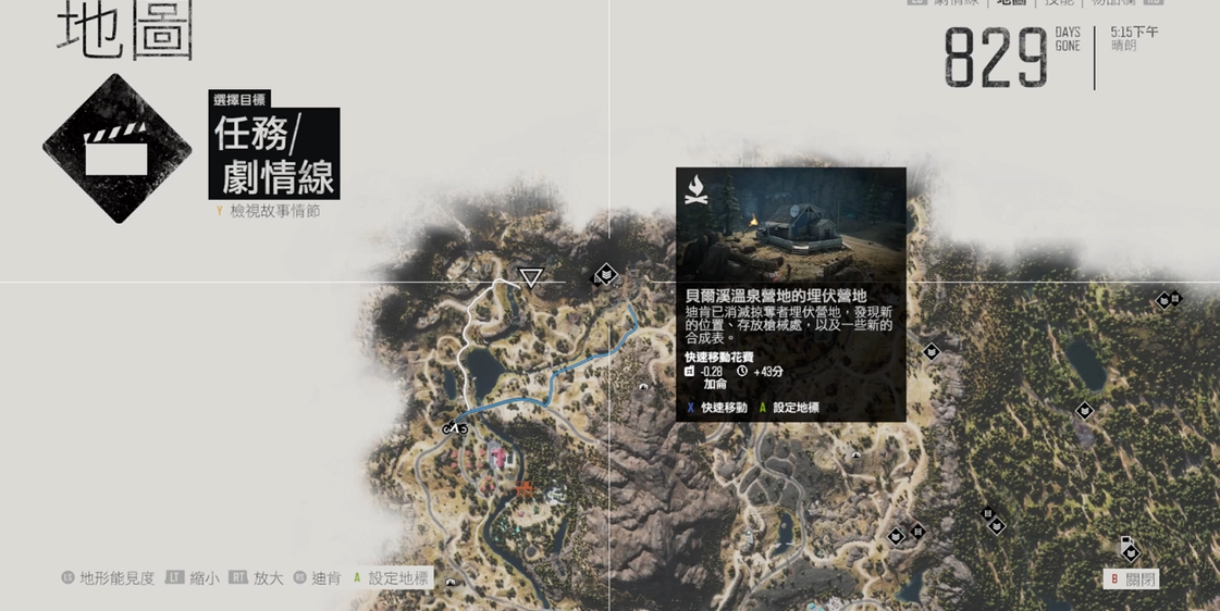 往日不再信任度怎么刷 往日不再信任度怎么刷