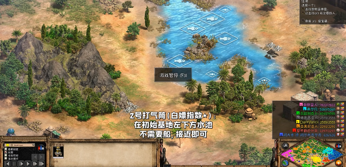 帝国时代2圣物推车怎么获得