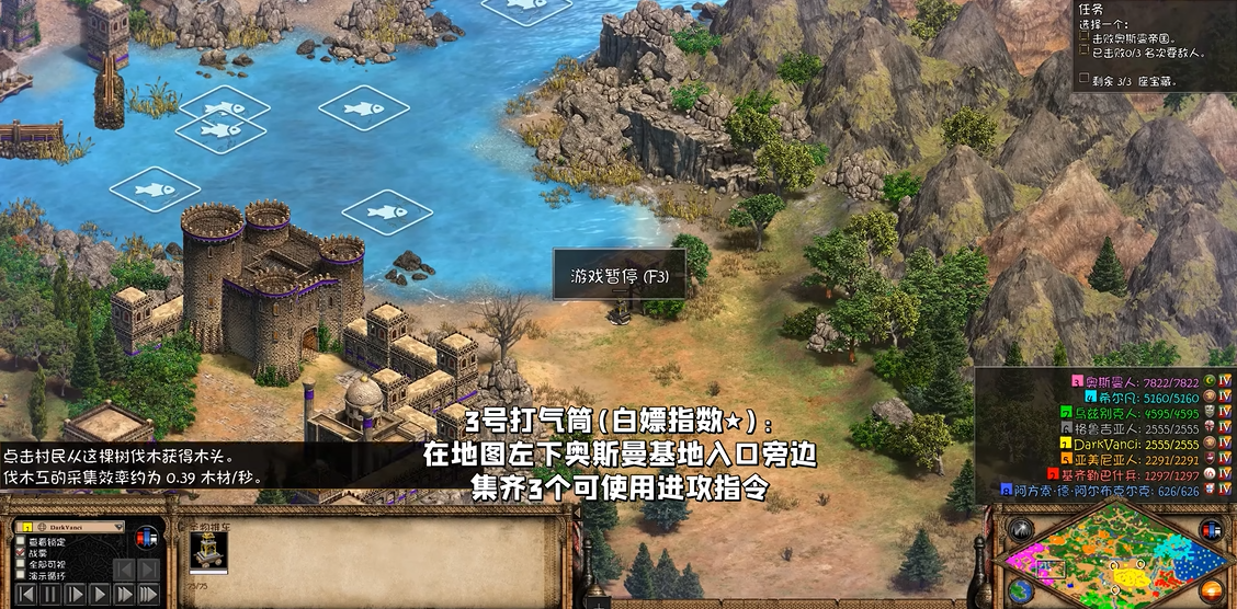 帝国时代2圣物推车怎么获得