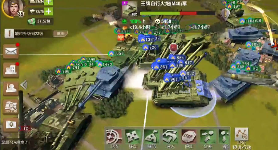 二战风云2火炮团是什么 二战风云2火炮团是什么