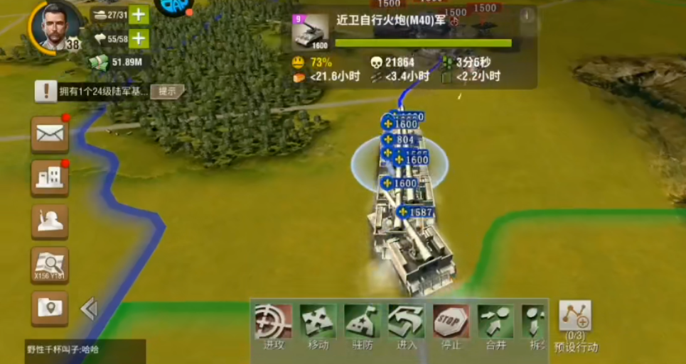 二战风云2火炮团是什么 二战风云2火炮团是什么