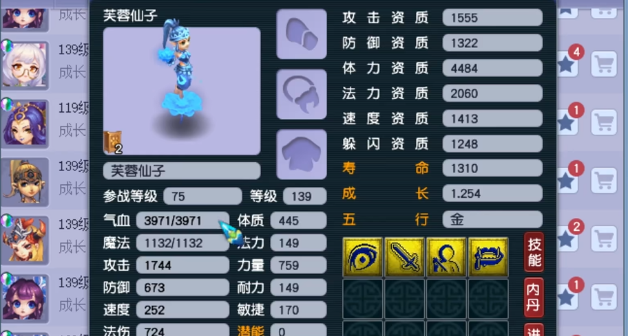 梦幻西游抓鬼带什么bb好 梦幻西游抓鬼带什么bb好