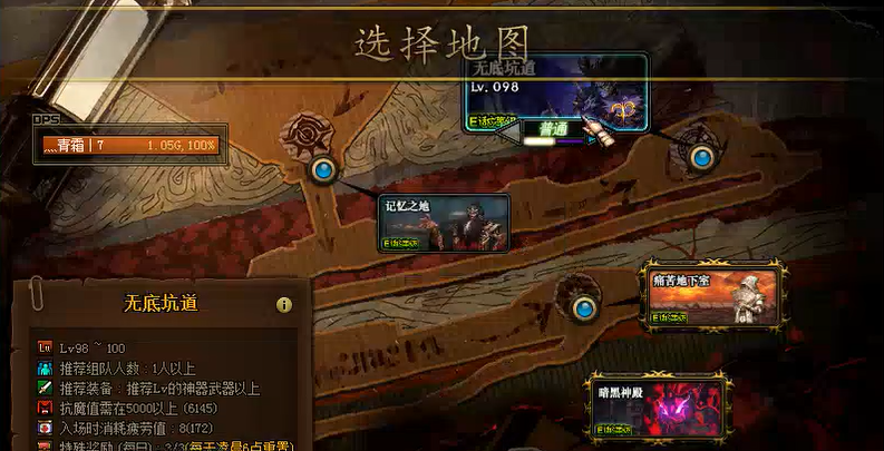 地下城与勇士魂灭结晶怎么获得 地下城与勇士魂灭结晶怎么获得
