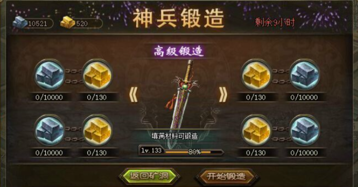 攻城掠地过204副本如何打 攻城掠地过204副本如何打