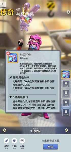 口袋奇兵阿雅怎么搭配 口袋奇兵阿雅怎么搭配