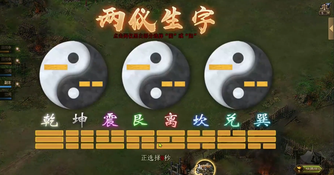 攻城掠地诸葛亮要练什么兵种
