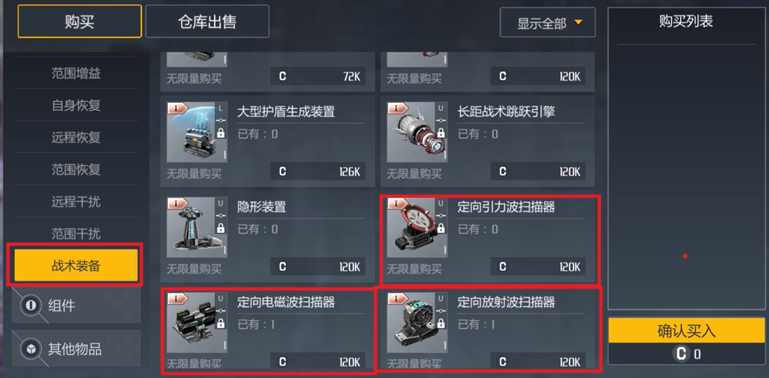 第二银河严重缺矿怎么办 第二银河严重缺矿怎么办