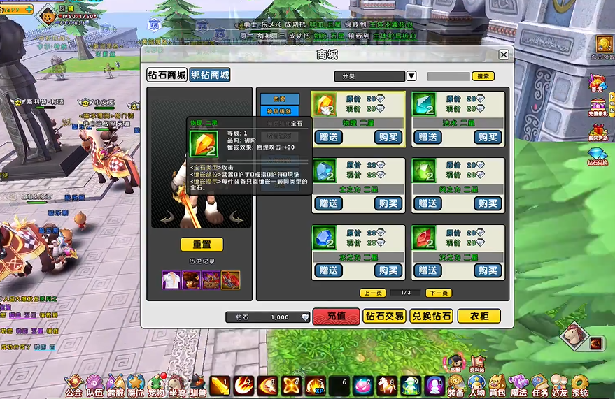 海之乐章2职业怎么选择