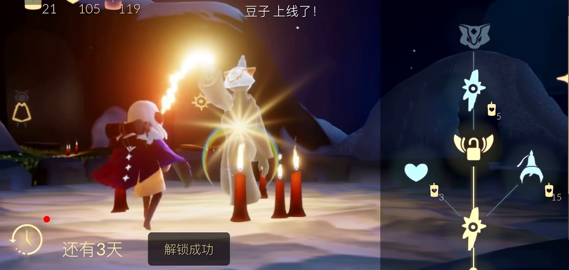 光遇怎么搞狐狸面具