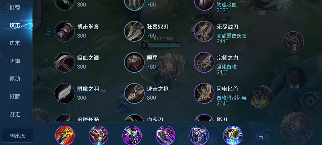 王者荣耀典韦最强出装加铭文怎么搭配 王者荣耀典韦最强出装加铭文怎么搭配