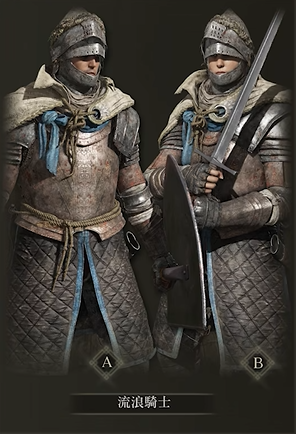 艾尔登法环新手开荒职业有什么推荐 艾尔登法环新手开荒职业有什么推荐