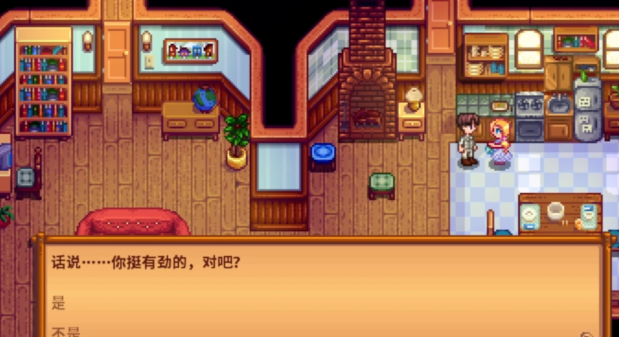 星露谷物语海莉生日送什么东西 星露谷物语海莉生日送什么东西