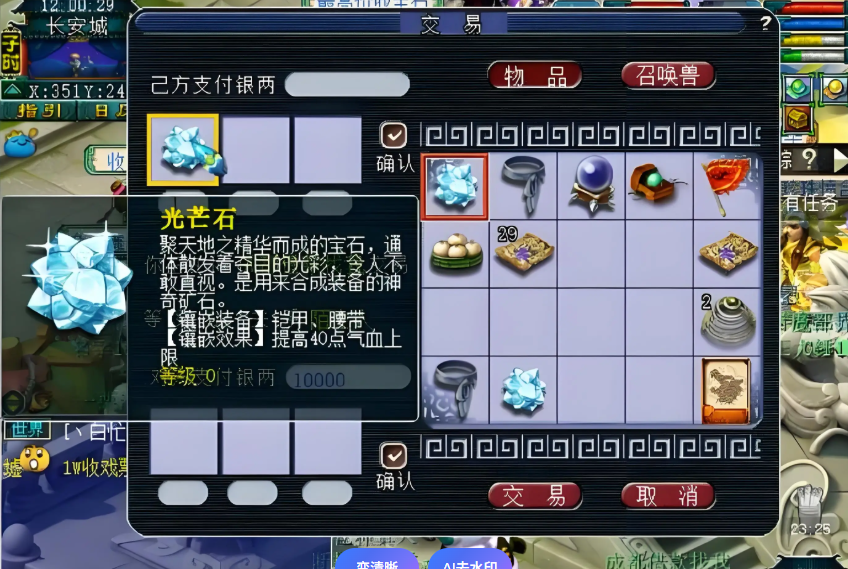 梦幻西游方寸山怎么加点 梦幻西游方寸山怎么加点