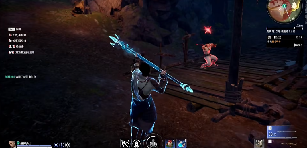 永劫无间追击任务地点在哪