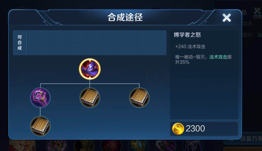 王者荣耀海诺出装铭文推荐什么 王者荣耀海诺出装铭文推荐什么