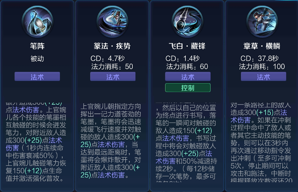 王者荣耀澜打野出装有哪些推荐 王者荣耀澜打野出装有哪些推荐