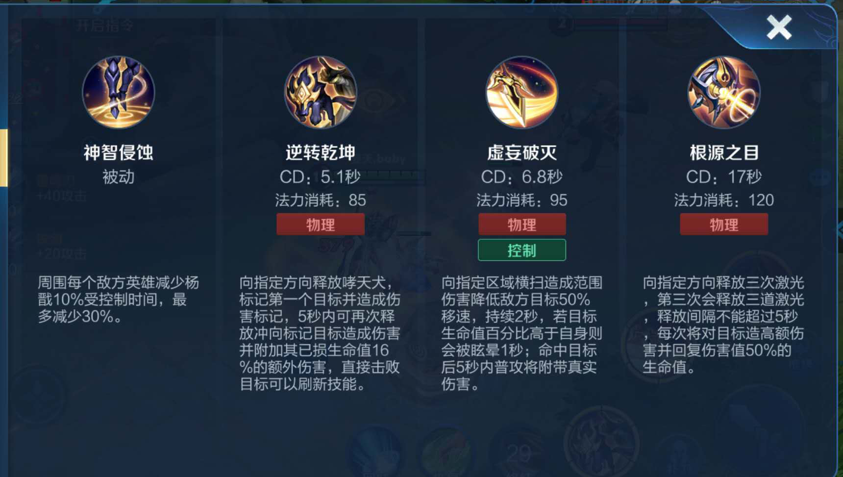 王者荣耀新英雄异星ad出装出什么