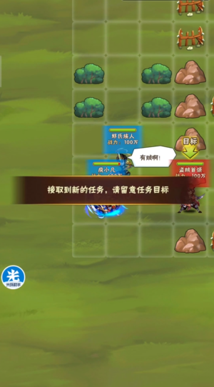 少年三国志郭嘉列传怎么打 少年三国志郭嘉列传怎么打